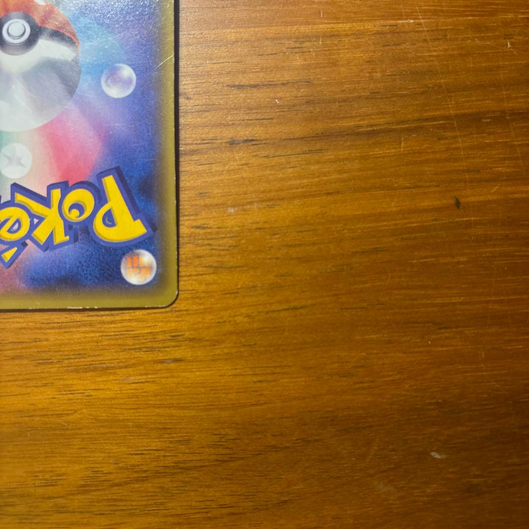 MゲンガーEX PHANTOM GATE ｛034/088 RR｝