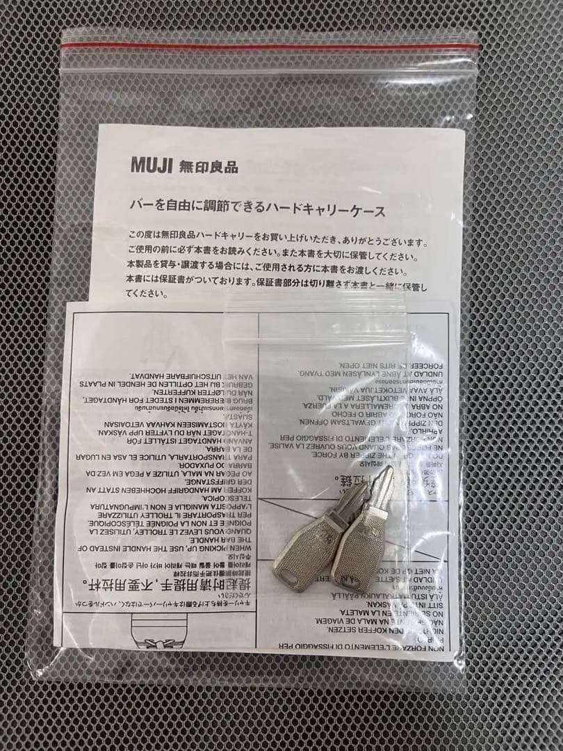 無印良品 バーを自由に調節できる ハードキャリーケース(105L)黒