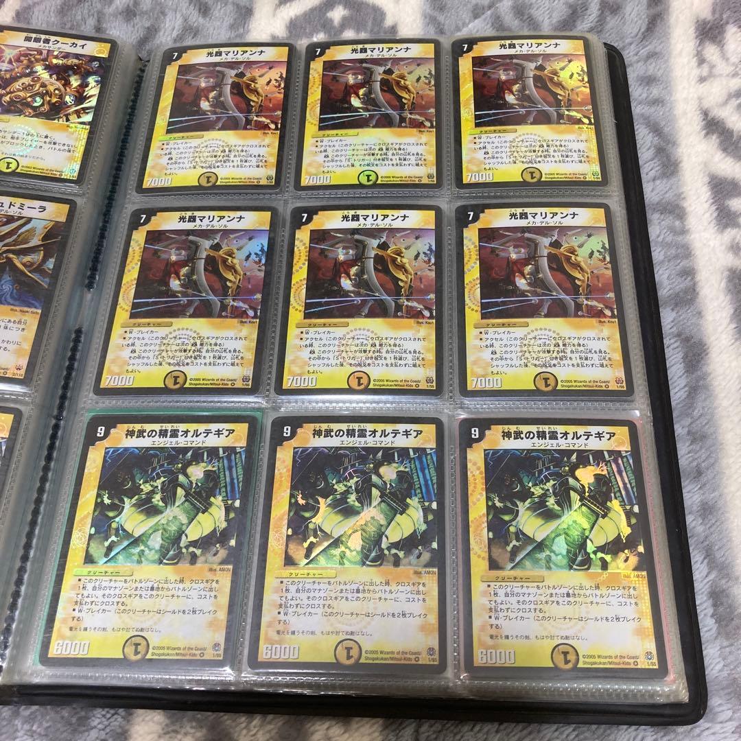 ベリーレア１５９枚まとめ プロモ７枚含む