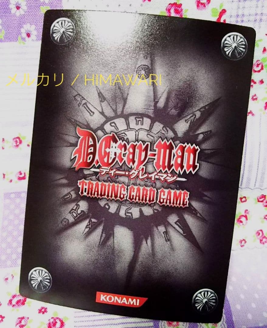 美品 D.Gray-man コムイ室長推薦の1枚 05065 KMR 神田ユウ