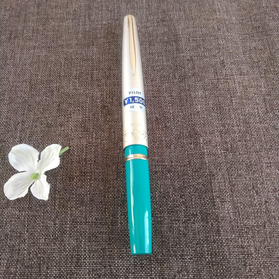 パイロット PILOT 14K 未使用 ゴールド ターコイズ色 万年筆 細字