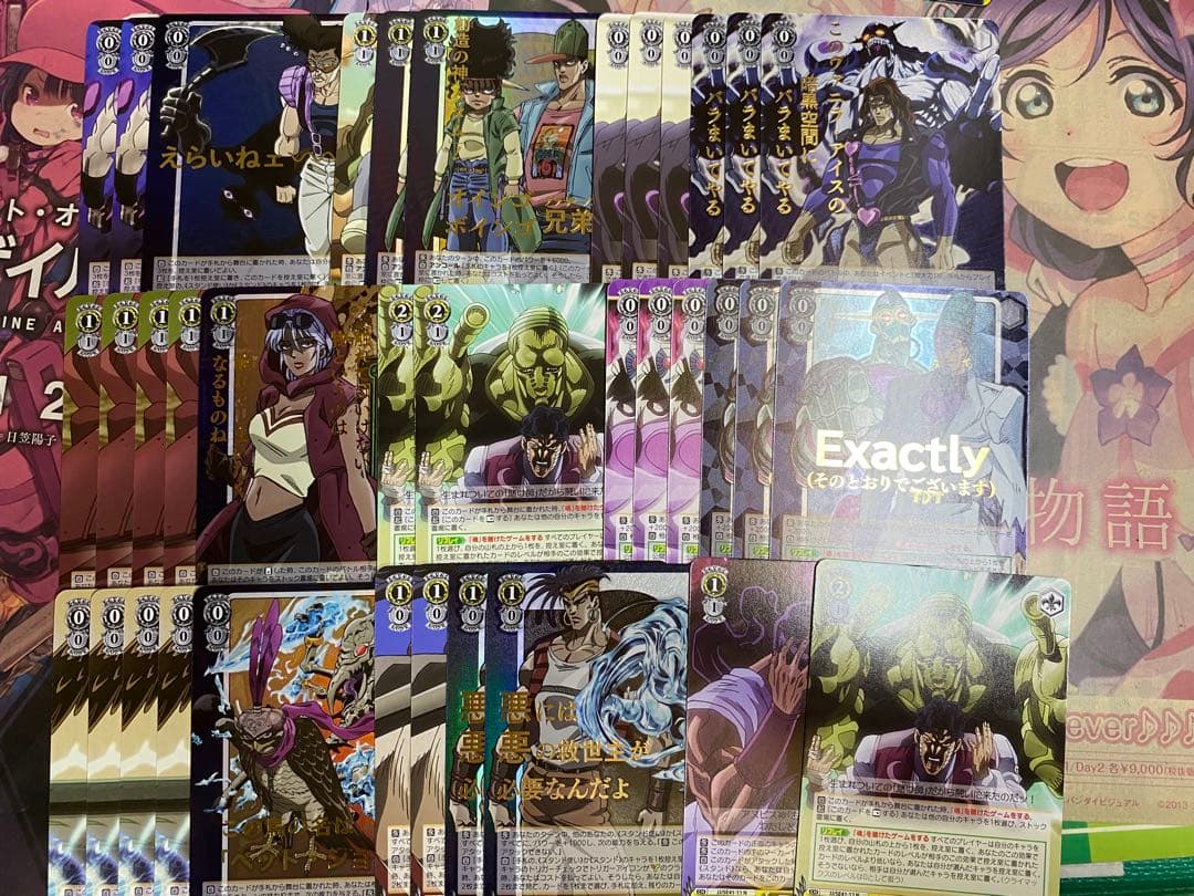 ヴァイスシュヴァルツ　ジョジョ　DIO 黄