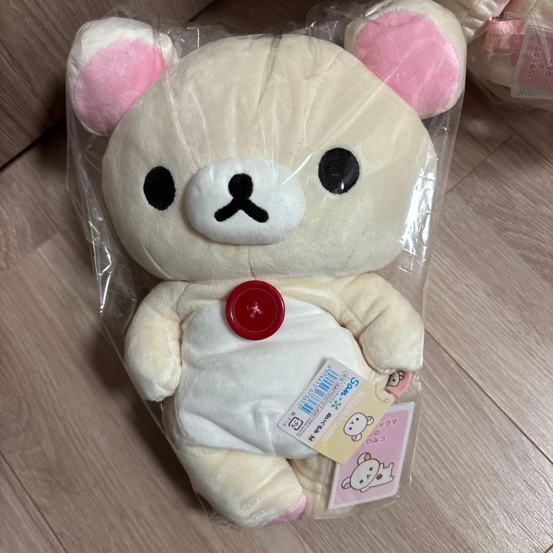 コリラックマ ぬいぐるみ　MとL