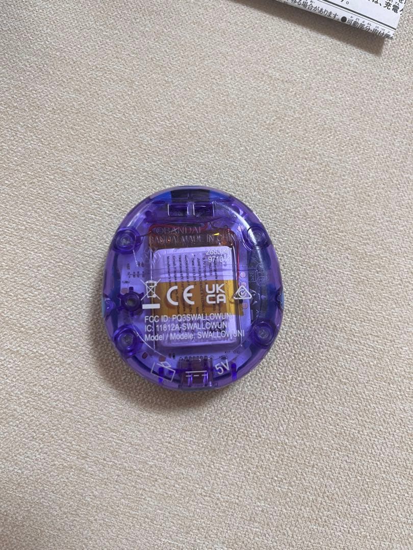 Tamagotchi Uni（たまごっちユニ） ブルー