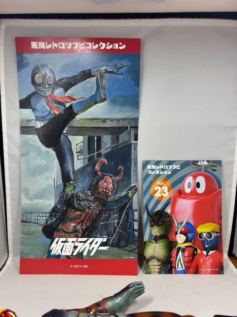 仮面ライダー　コブラ男　東映レトロソフビコレクション　キングサイズ