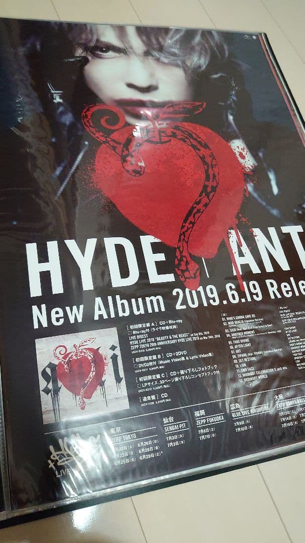 レア物 HYDE CD,Blu-ray DVD告知ポスター 12枚セット