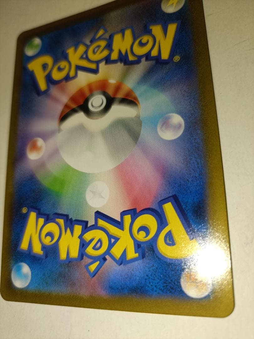 レックウザVMAX ②番【CSR】 {252/184} [S8b]