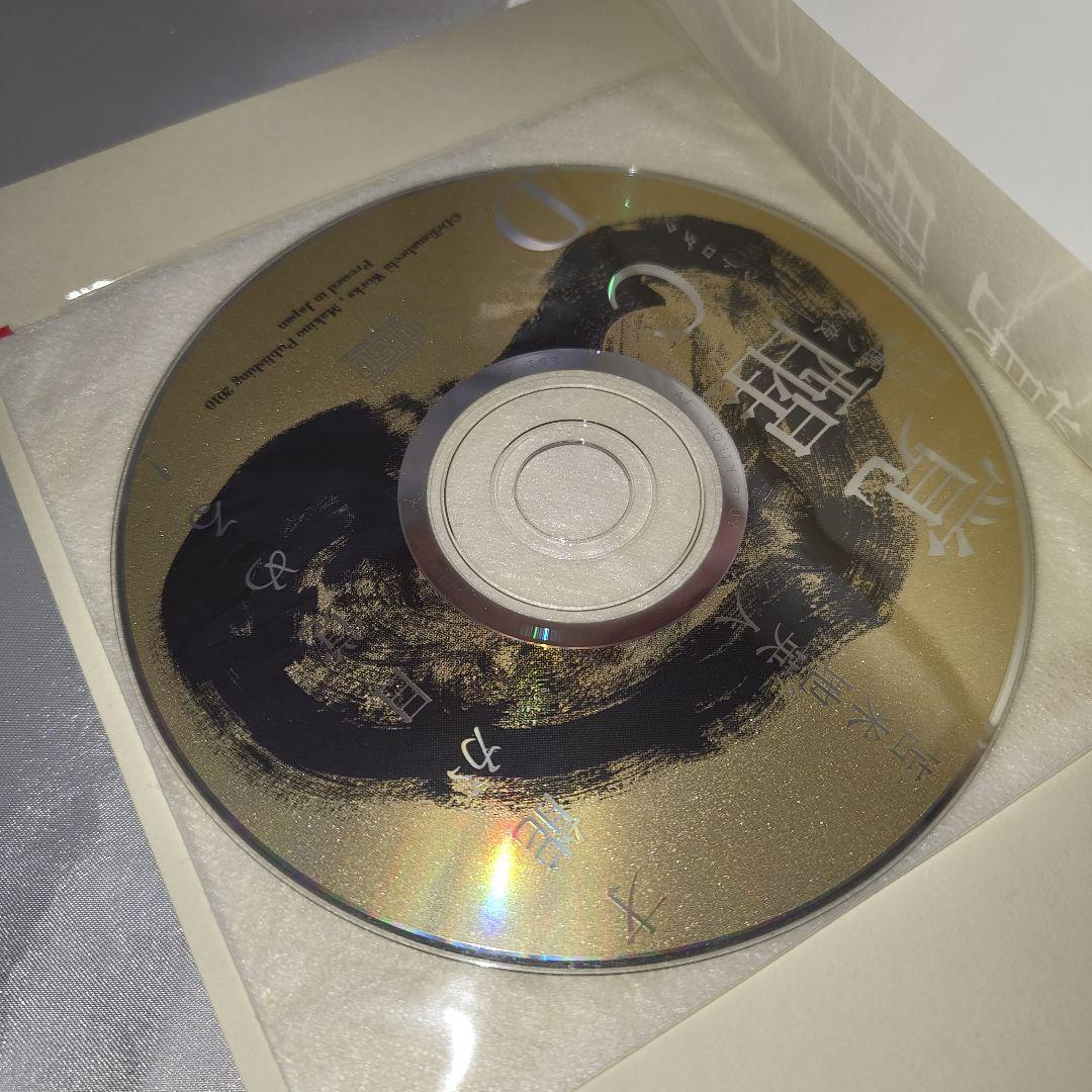 苫米地英人 ビジネス書籍セット 19冊