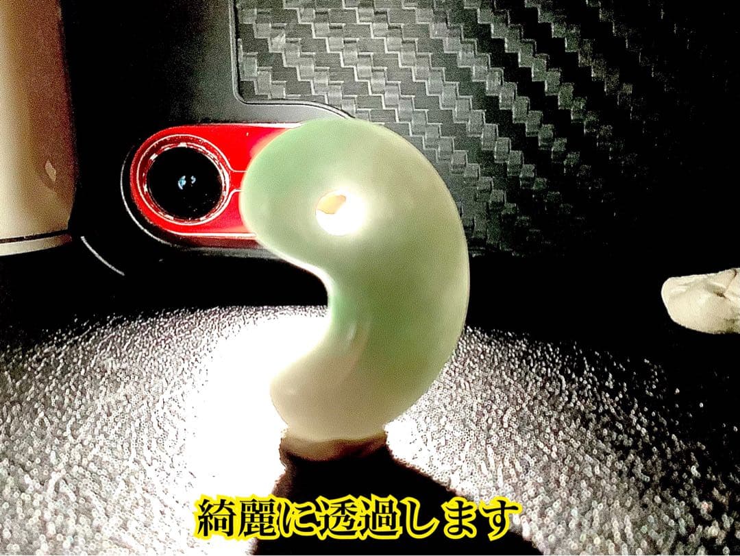 ✳お値段と品質に自信あり‼️糸魚川翡翠勾玉　本物ジェダイトをお身近に　機械鑑定付‼️