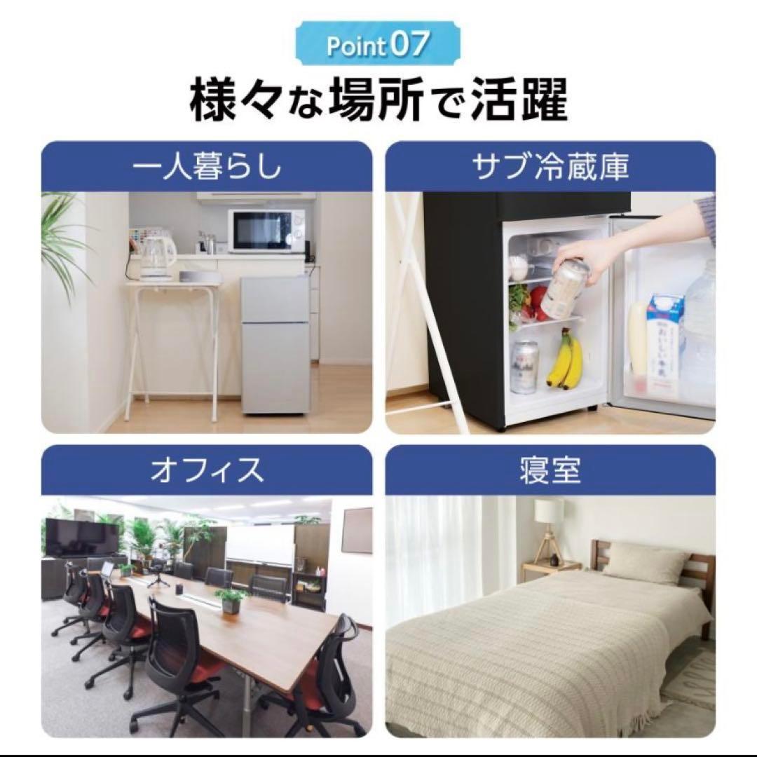 小型冷蔵庫 60L 2ドア 白 ホワイト コンパクト 省エネ／