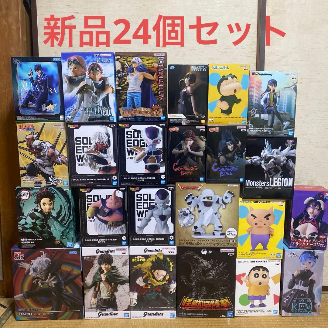 プライズフィギュアまとめ売り24点セット