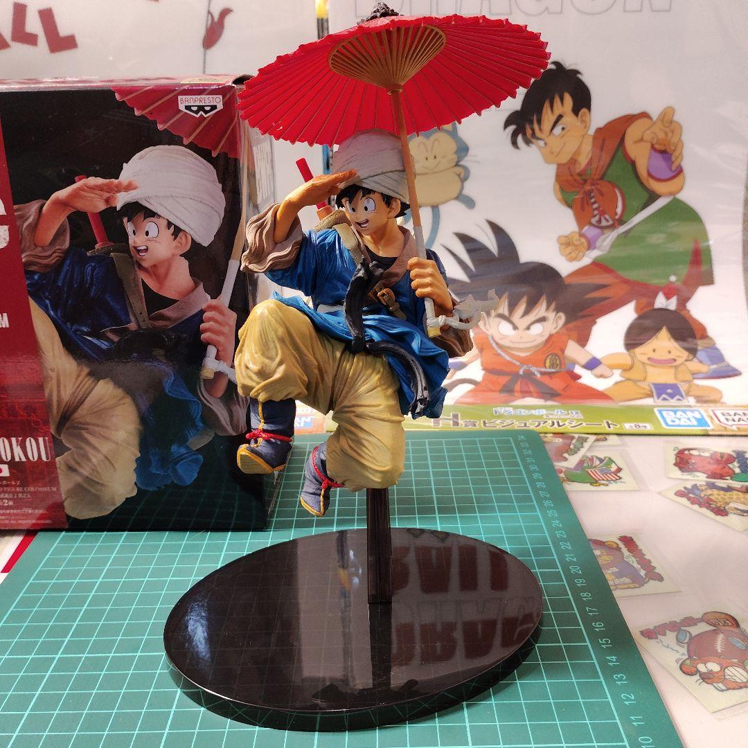 ドラゴンボール BWFC 造形天下一武道会2 其之五 孫悟空(番傘悟空)