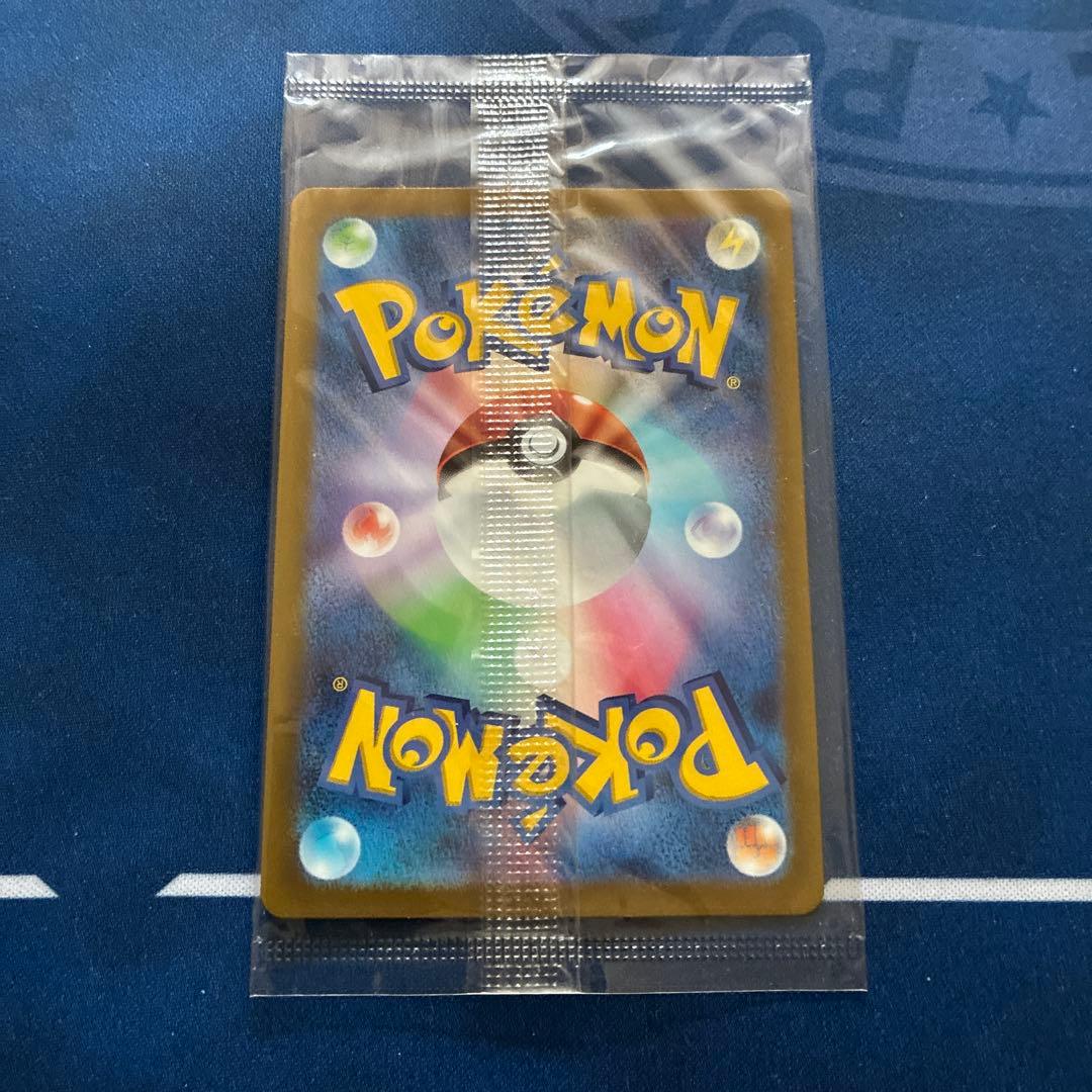 未開封ピカチュウ：プレシャス コレクターボックス ソード&シールド プロモカード