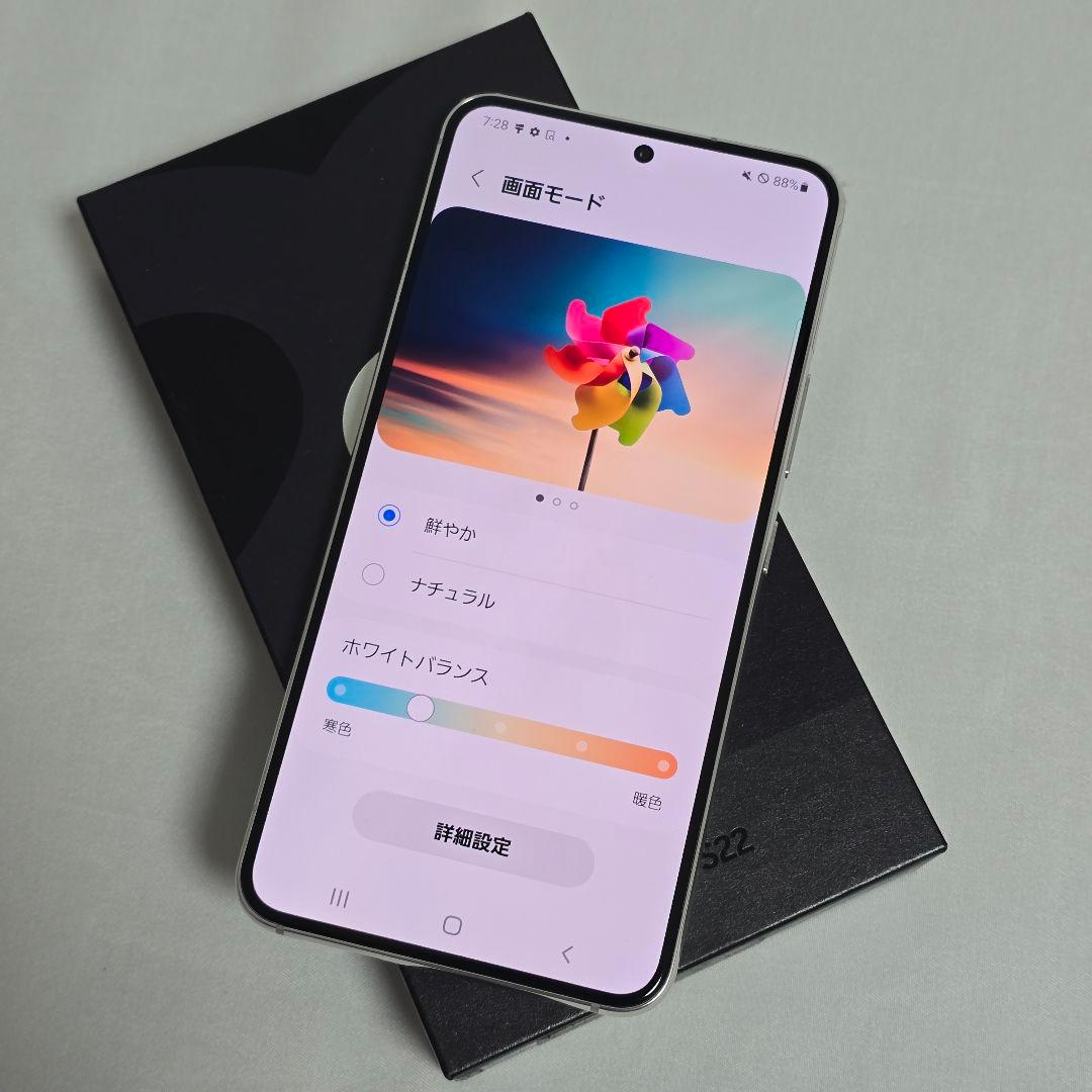 【新品同様】Galaxy S22 SIMフリー 判定○ au版