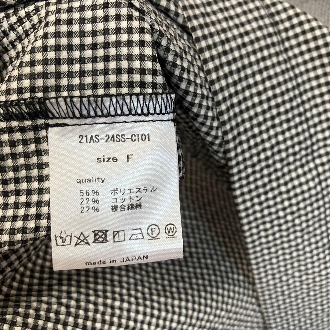 As, エス Sucker tank