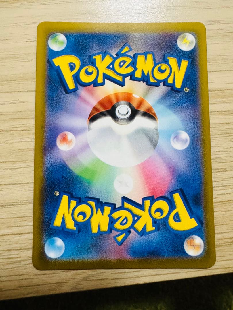 ポケモンカードゲーム メガリザードンx ex sar インフェルノ