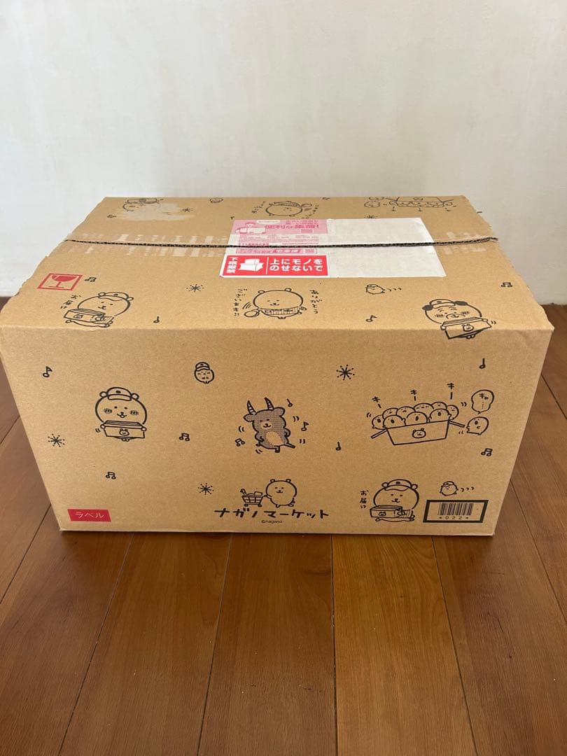 ナガノマーケット　ハッピーバッグ2026