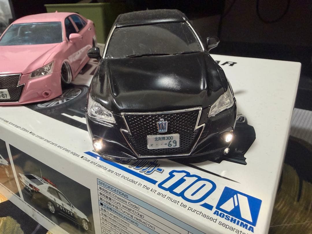 Aoshima 21クラウン 1/24 ブラック