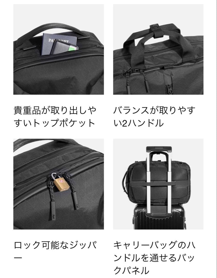 Aer エアー　ビジネス バッグ リュック　黒　ブラック