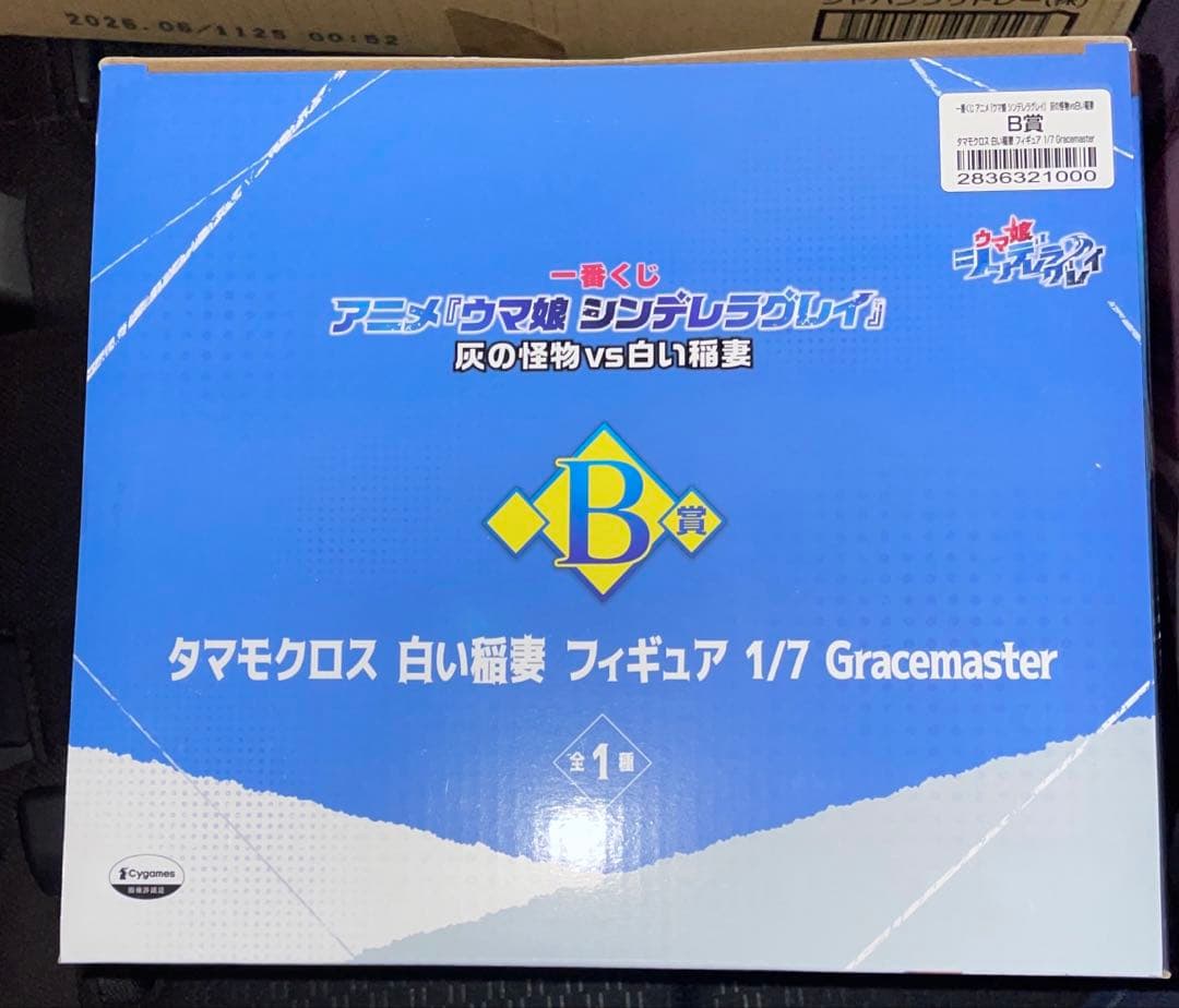 ウマ娘 シンデレラグレイ 一番くじ B賞 タマモクロス