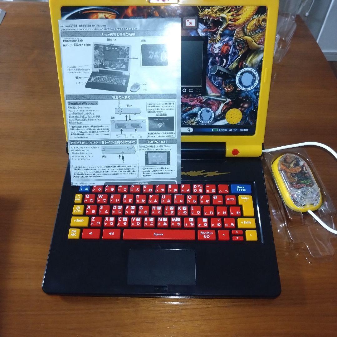 【箱破れ有り】最強王図鑑パソコン BANDAI 対象年齢3歳〜 知育 学習玩具