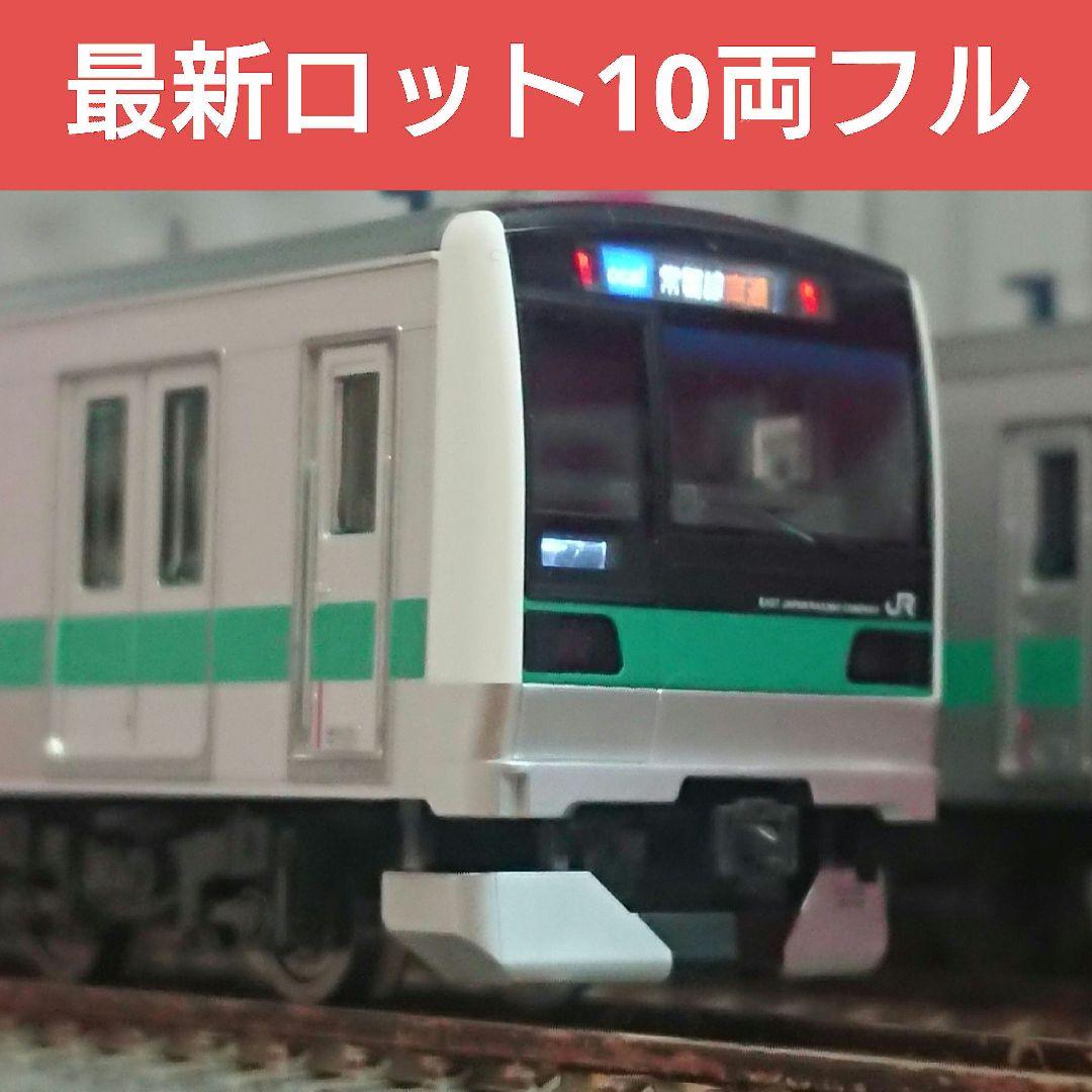 Nゲージ TOMIX E233系2000番台 常磐緩行線 千代田線 小田急線直通