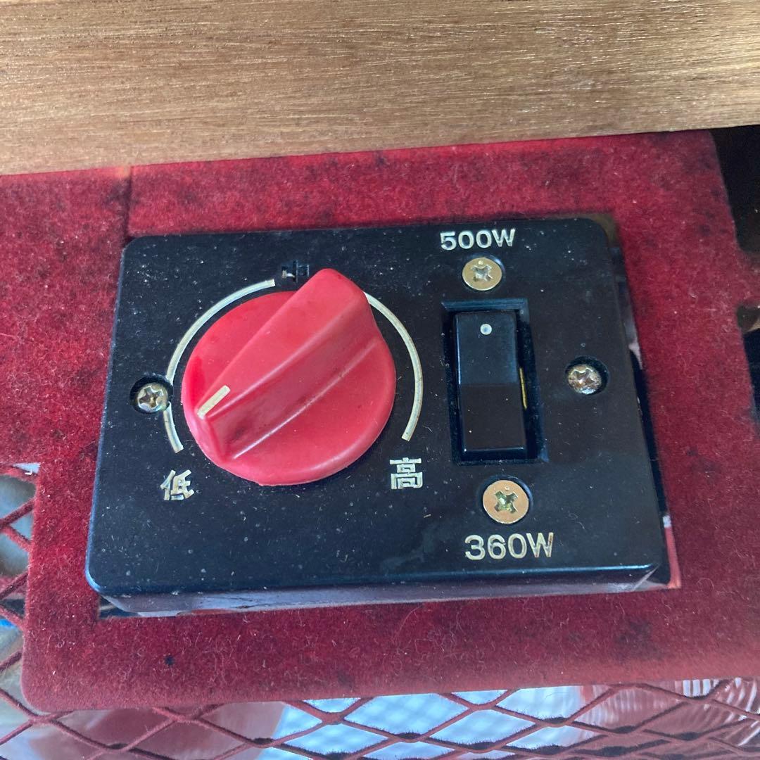 レトロ　赤外線こたつ　動作良好　HU-905G 麻雀　天板付き