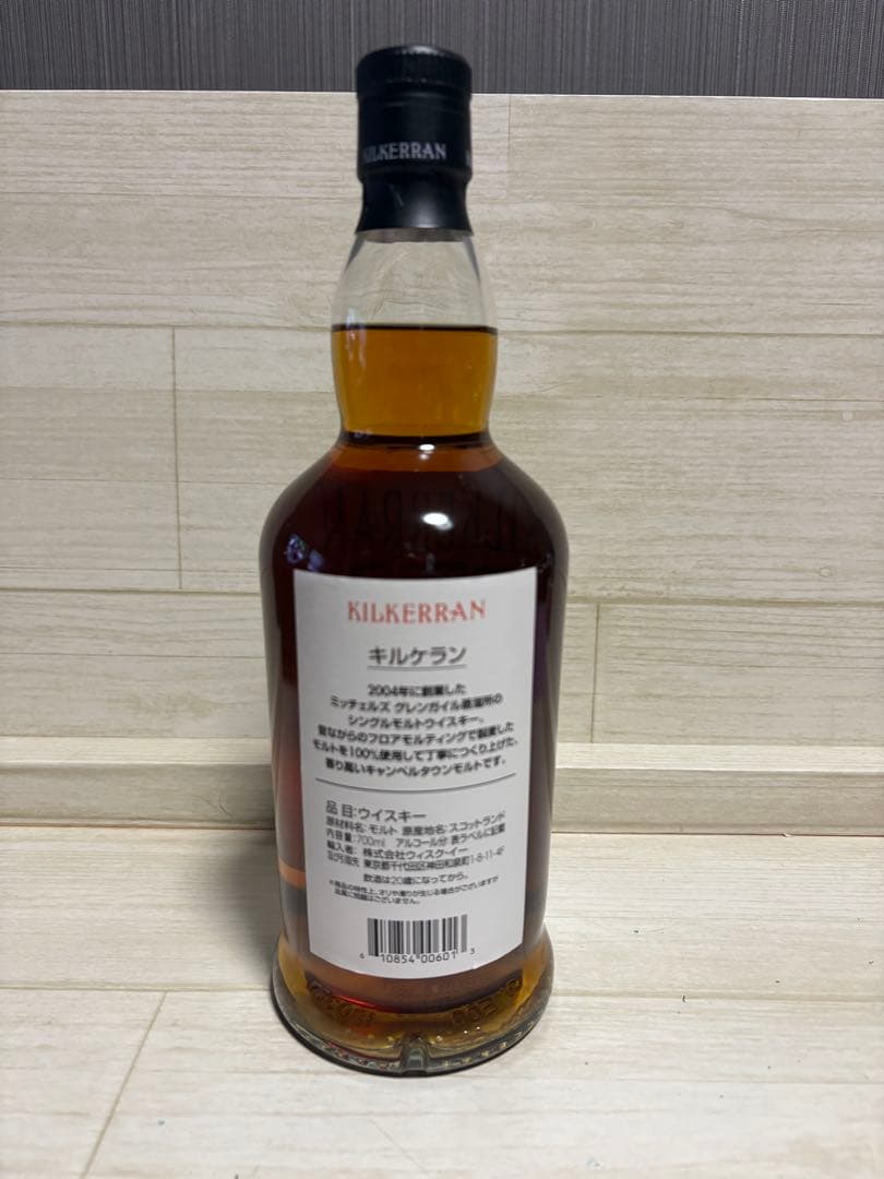 キルケラン　8年　シェリーカスク　　旧ボトル(スプリングバンク瓶)