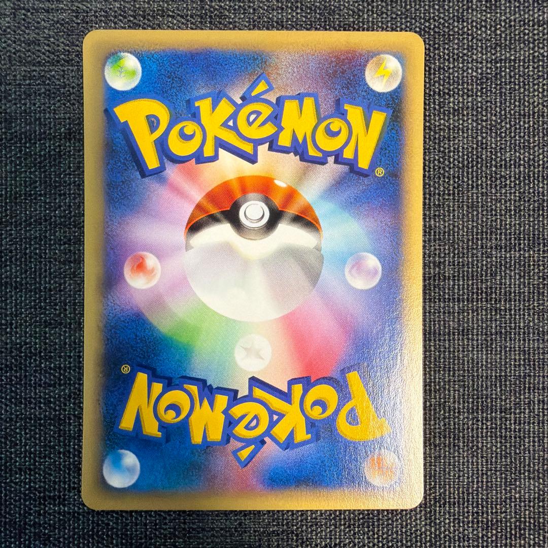 ゼニガメ スターターパック 018/026 ポケモンカード カードe ポケカ