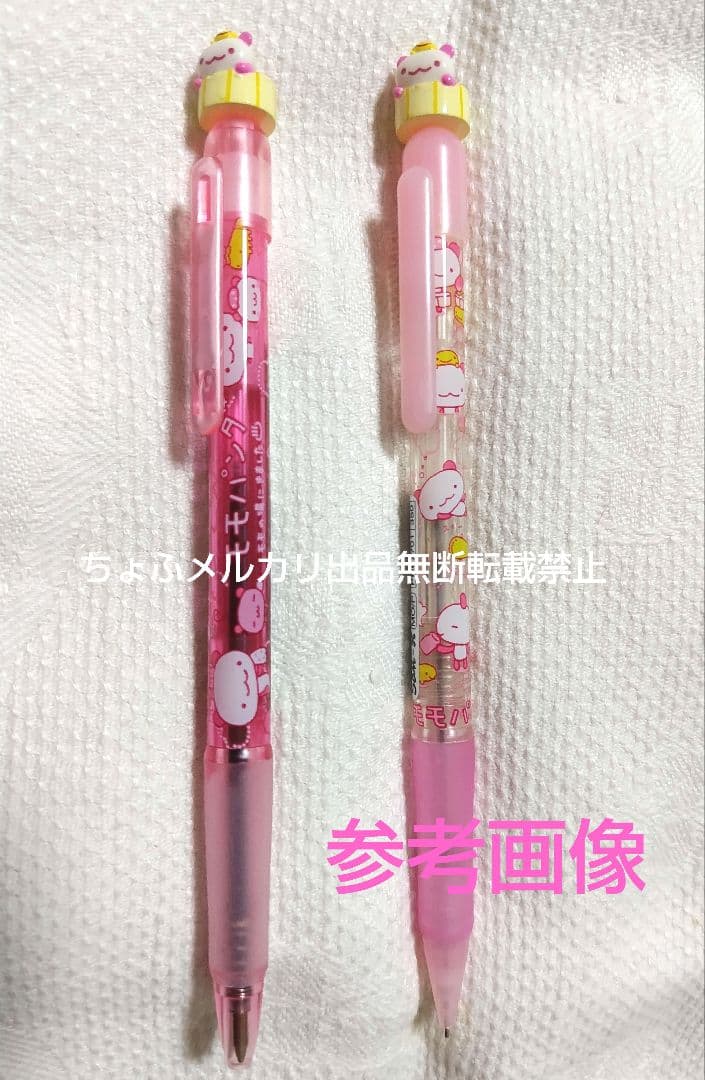 SAN-X モモパンダ マスコット付きボールペン サンエックス 平成レトロ