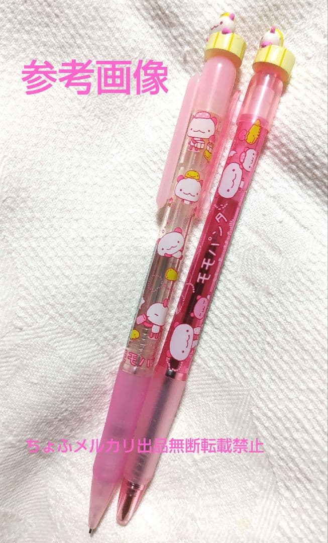 SAN-X モモパンダ マスコット付きボールペン サンエックス 平成レトロ