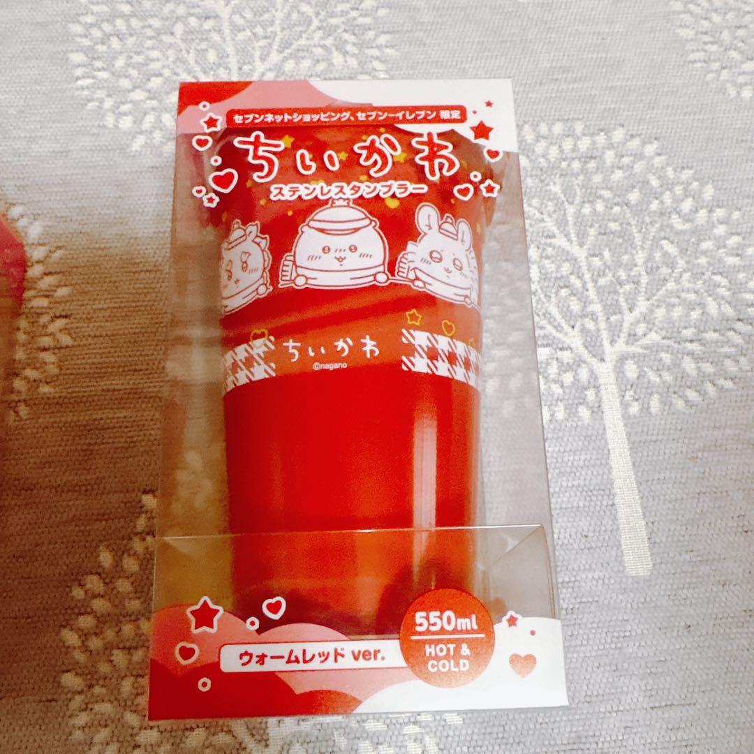新品未開封未使用 ちいかわ ステンレスタンブラー エコバッグ セブンイレブン