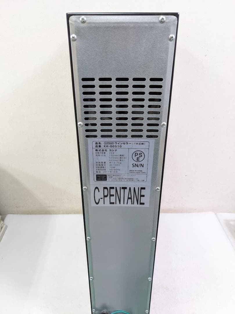 ピーナッツクラブ D-STYLIST ワインセラー 7本収納 KK-00510