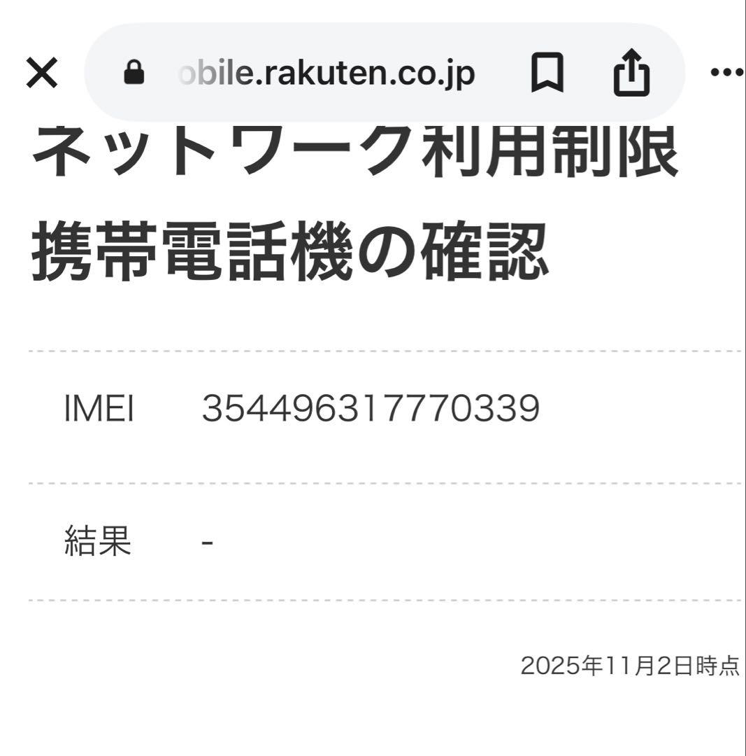 Apple iPhone 15 pro ナチュラルチタニウム 128GB 93%