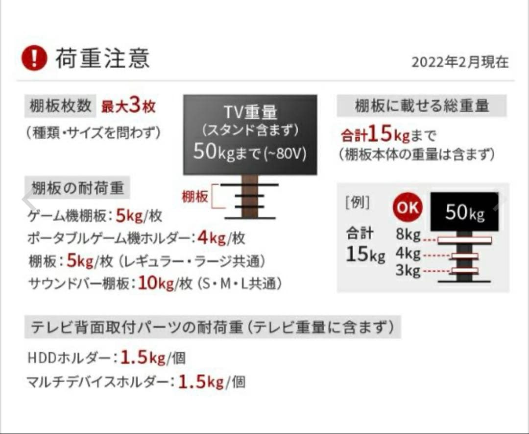 EQUALS WALL TV STAND S1 ロータイプ テレビ台 白