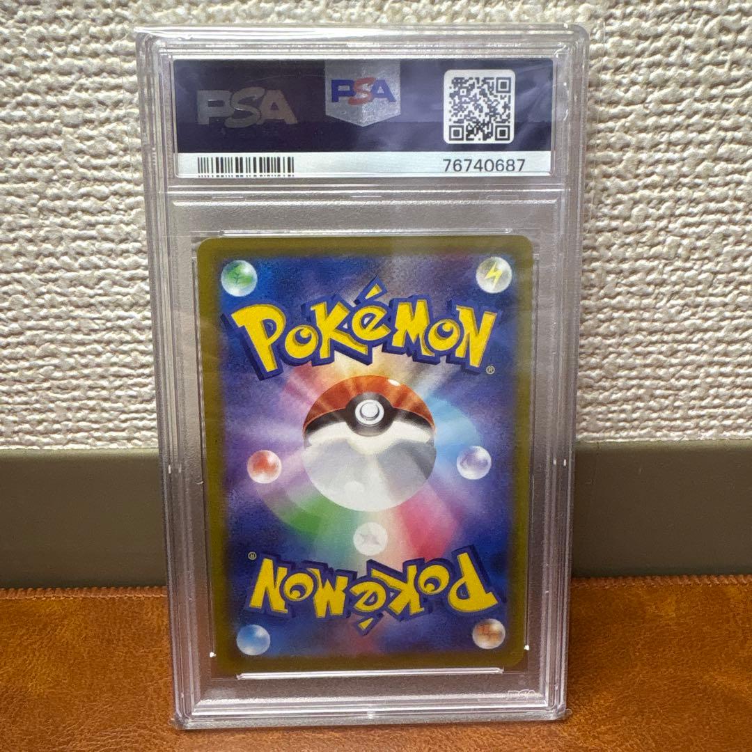 ポケモンカードゲーム psa10 サンダースv sa