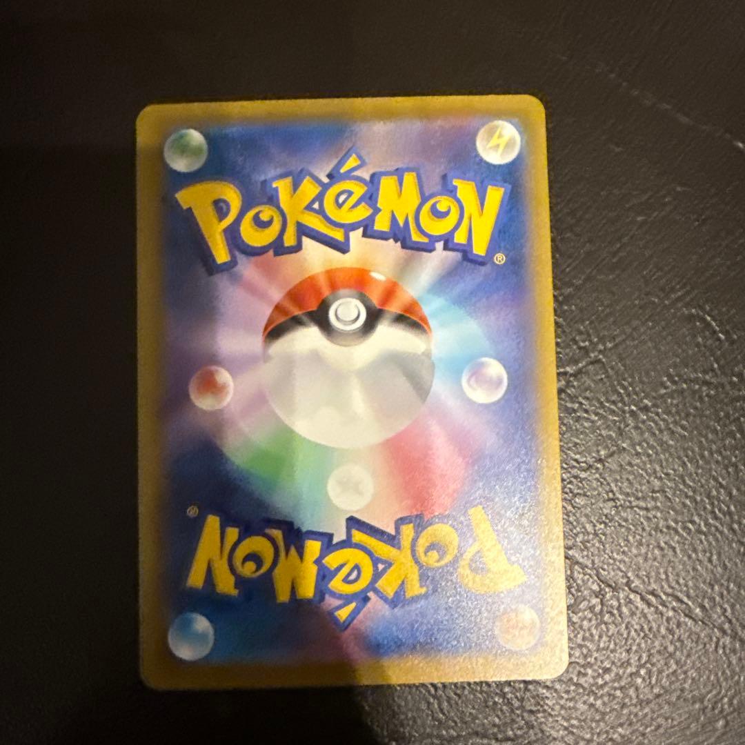 メガゲンガーex sar　【ケース付】