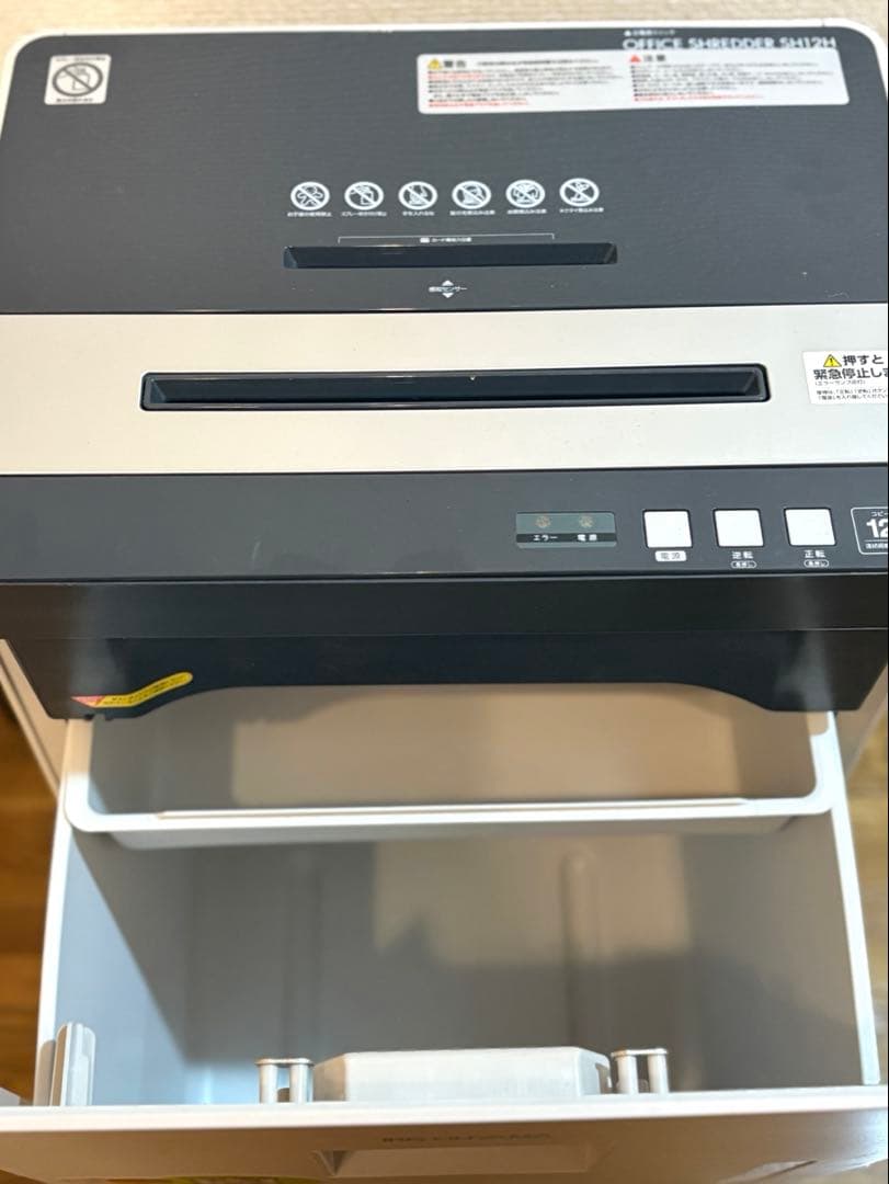 アイリスオーヤマ シュレッダー オフィスシュレッダーSH12H