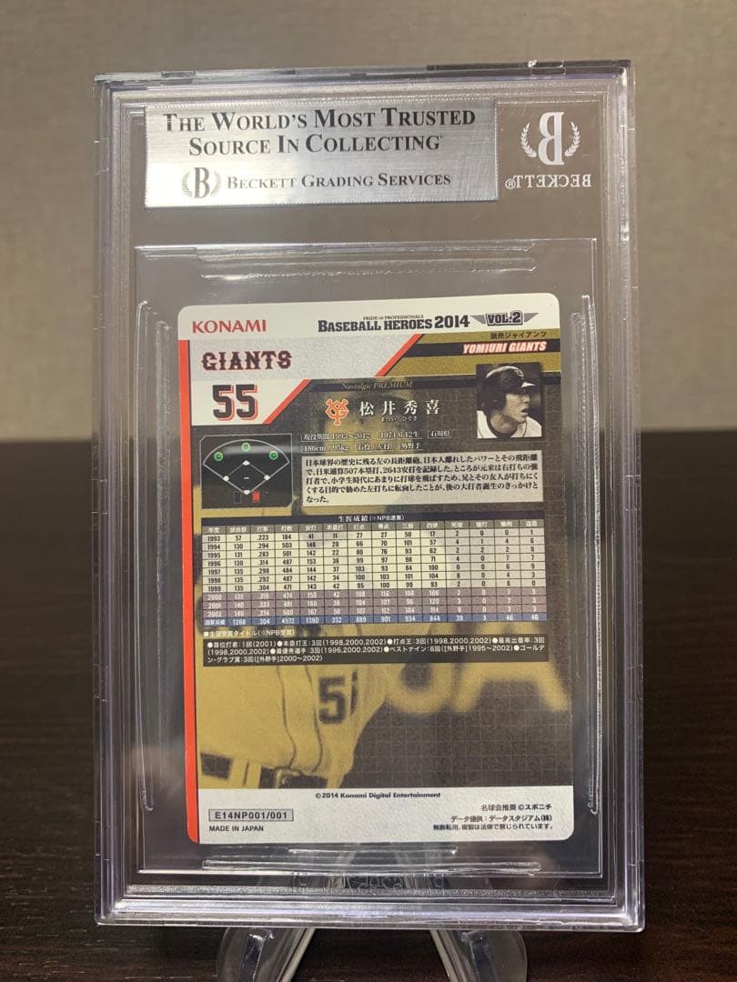 ベースボールヒーローズ　2014 NSP 松井秀喜　BGS9点