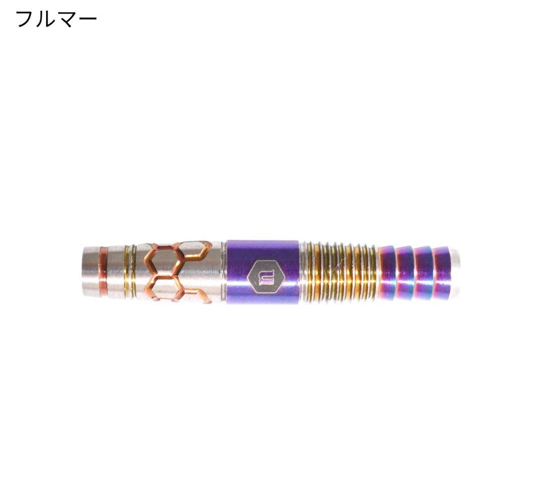 ダーツ Unicorn Fulmar