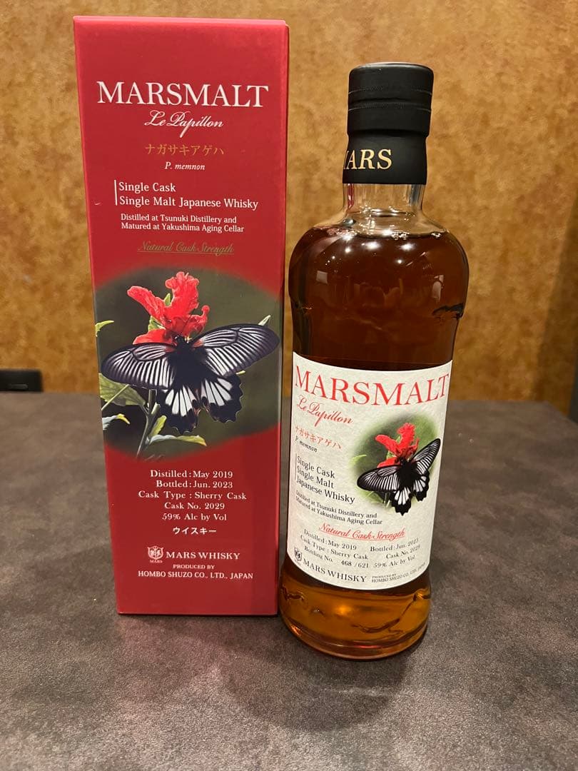 MARS MALT マルスウイスキー　パピヨン　ナガサキアゲハ