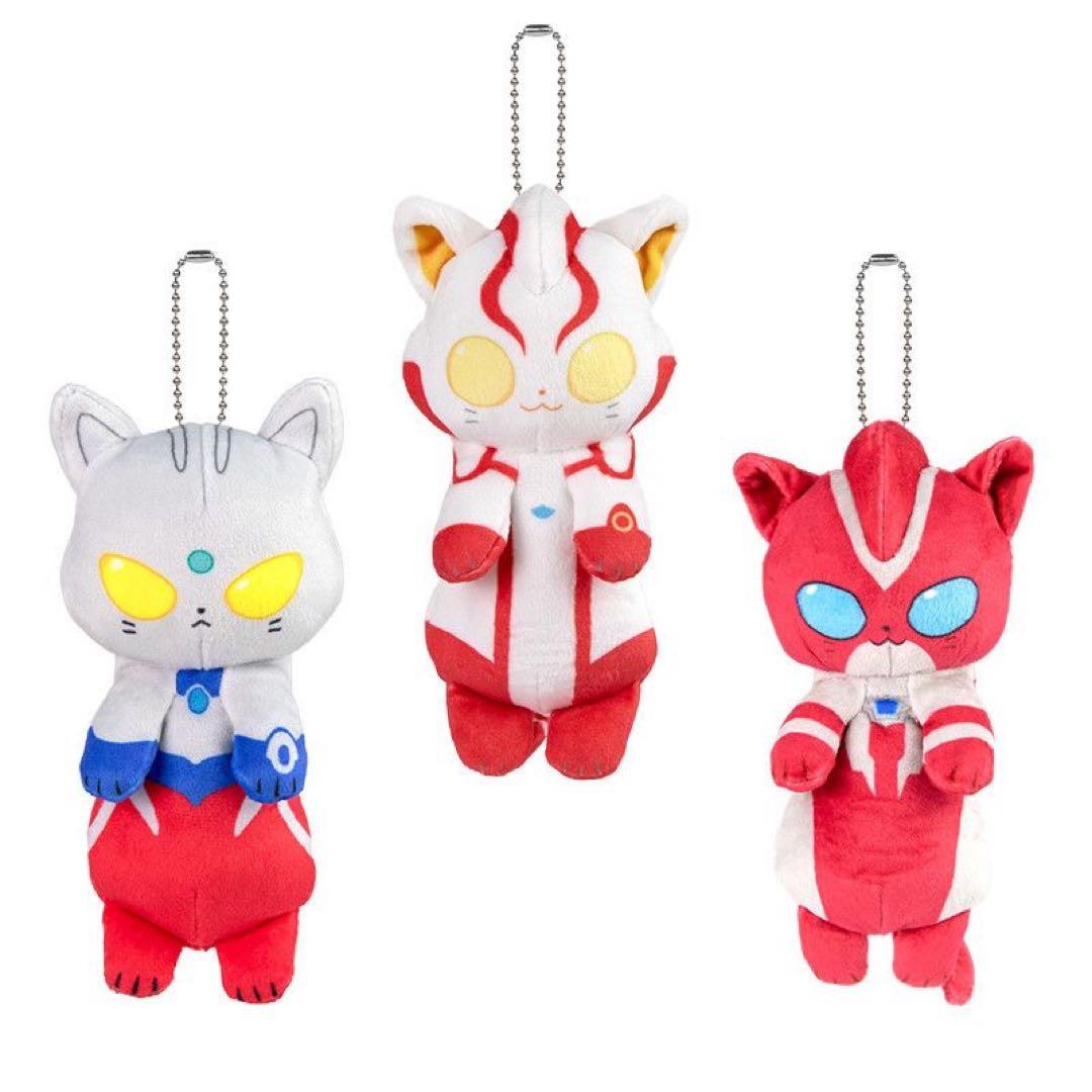 ウルトラマン猫猫 ぬいぐるみマスコット3種セット