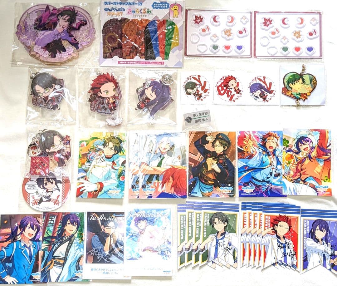 画像9枚 あんスタ 紅月 セット ⑥