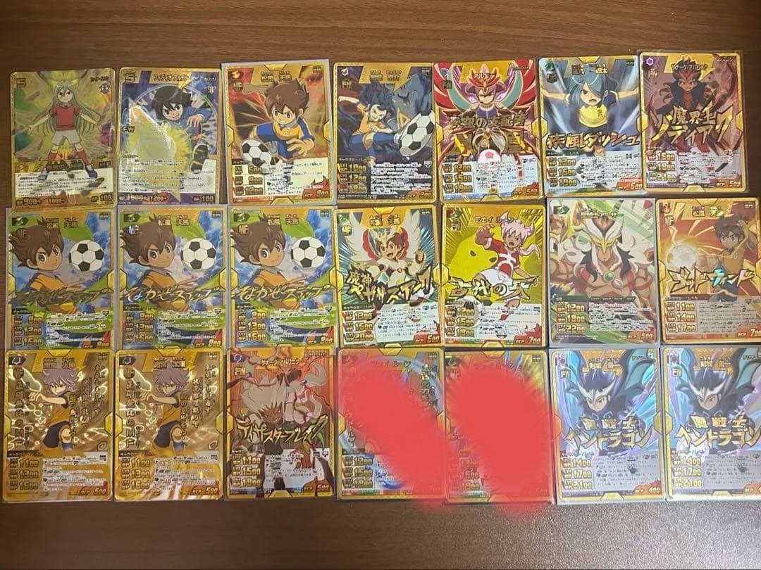 イナズマイレブンカード まとめ売り