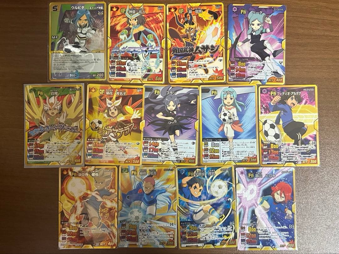 イナズマイレブンカード まとめ売り