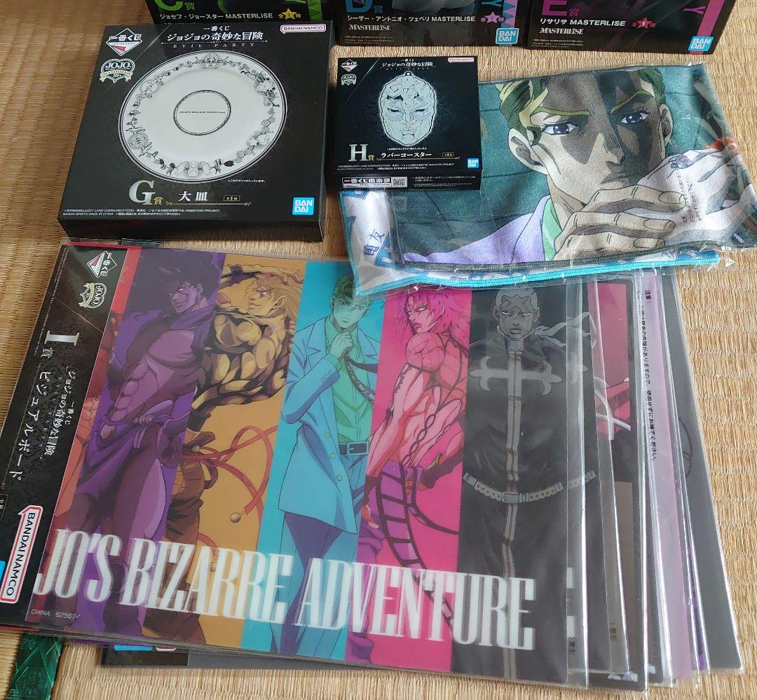 一番くじ　ジョジョの奇妙な冒険　ジョセフ　シーザー　リサリサ　吉良吉影フィギュア