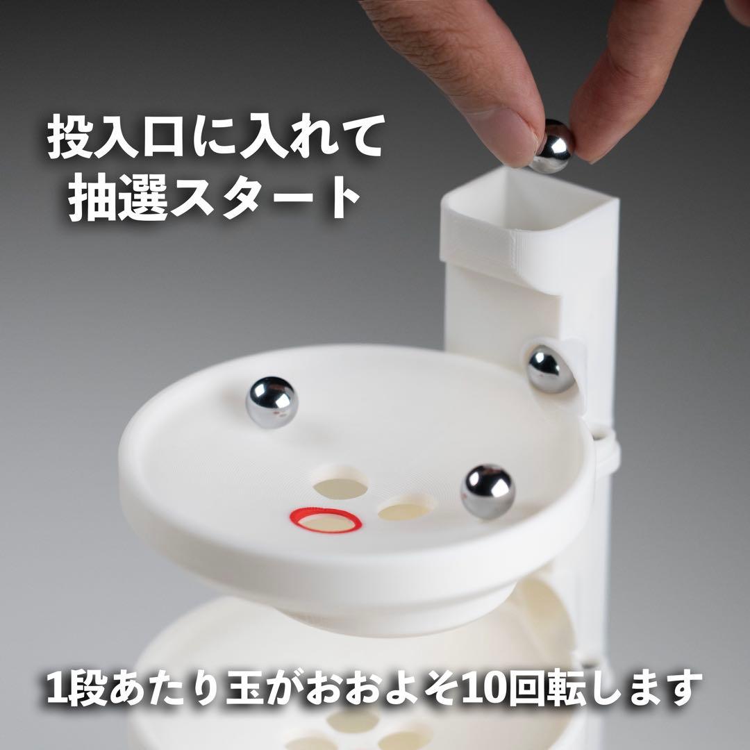 3段クルーンver.2-GRAVITY STORM- Black Edition