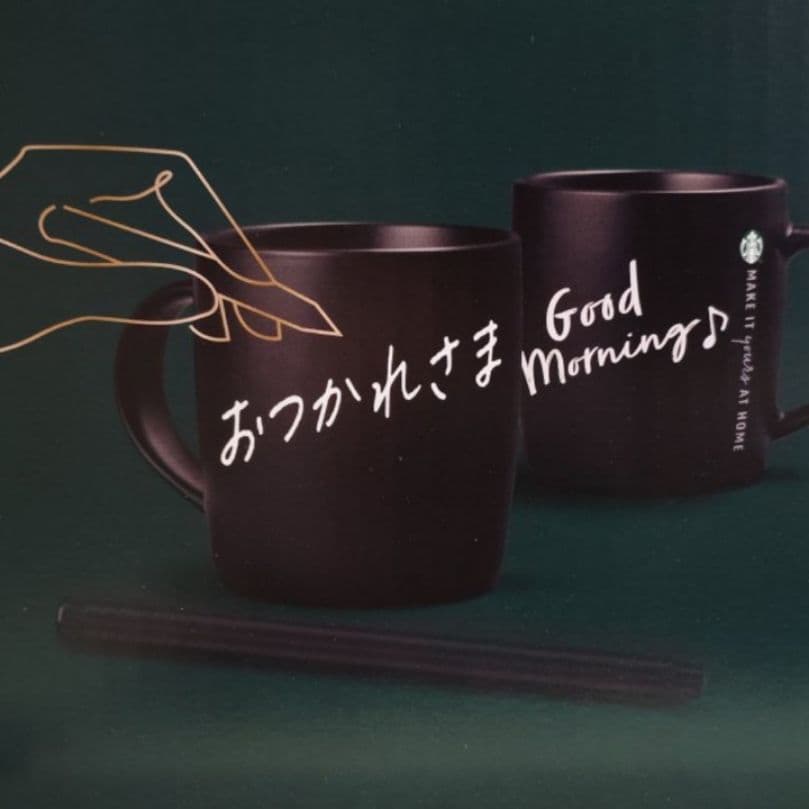 【新品未開封】ドルチェグスト ジェニオエスシェア　黒　スタバマグ2個＋ペン付