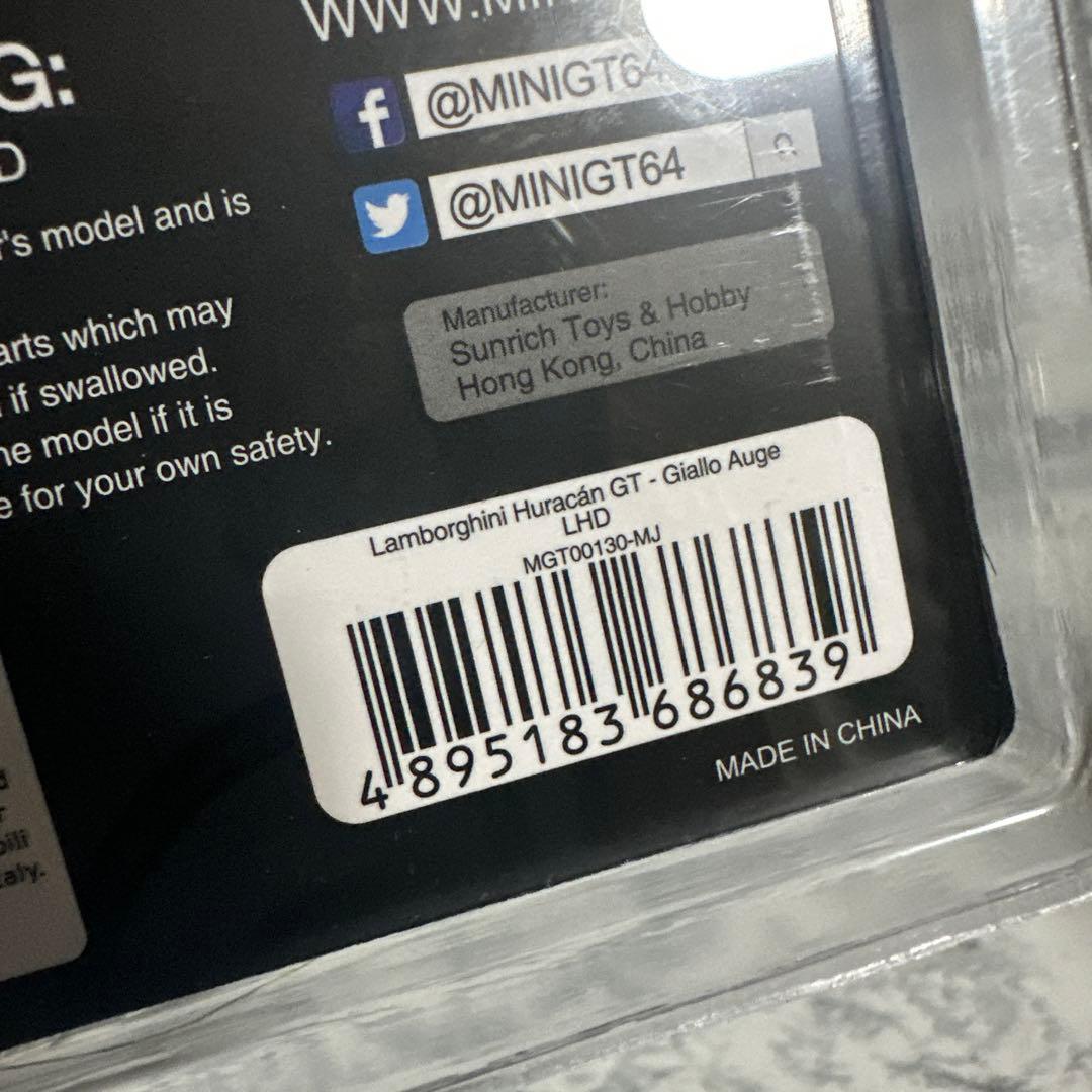 ミニＧＴ LB LAMBORGHINI HURACÁN GT