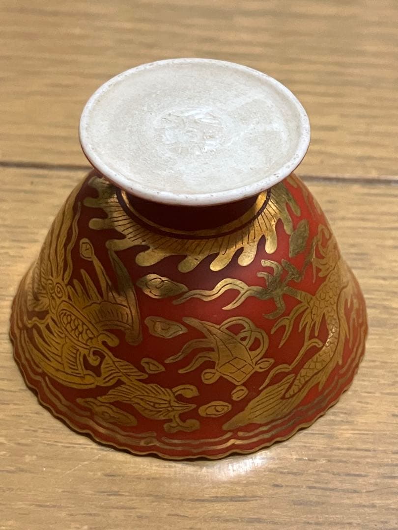 コレクション逸品！永楽善五郎　妙全-14代（お悠さん)金襴手馬上盃